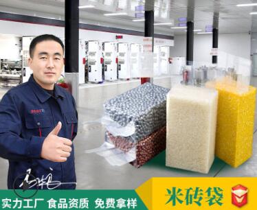 真空包裝袋_格多少錢(qián)？